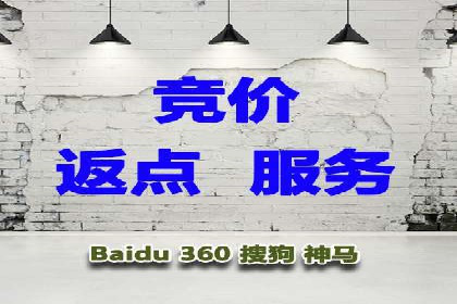 搜索引擎营销（SEM）在旅游行业的应用案例