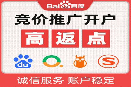 案例解析：SEM营销推广助力企业转型成功
